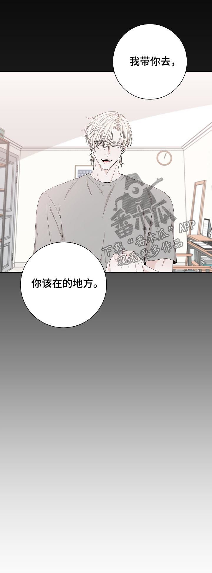 第92章：噩梦