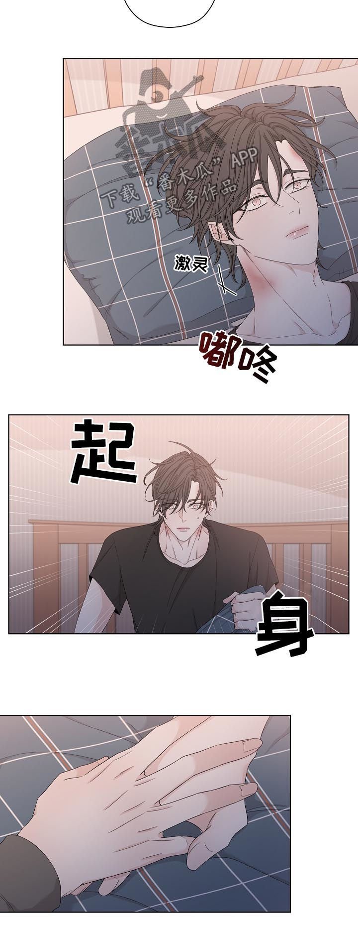 第92章：噩梦