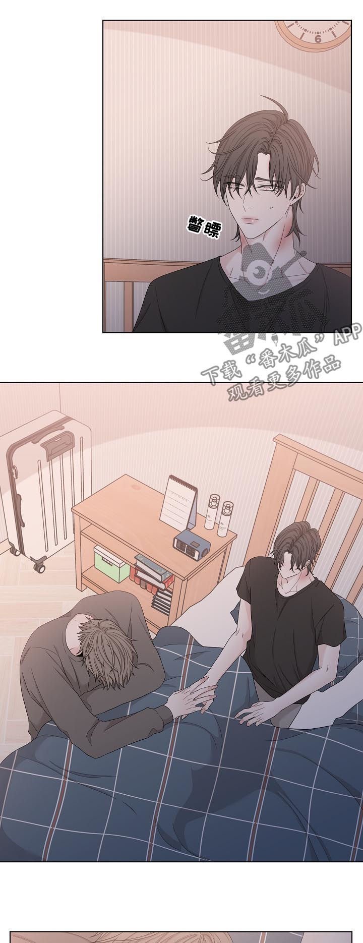 第92章：噩梦