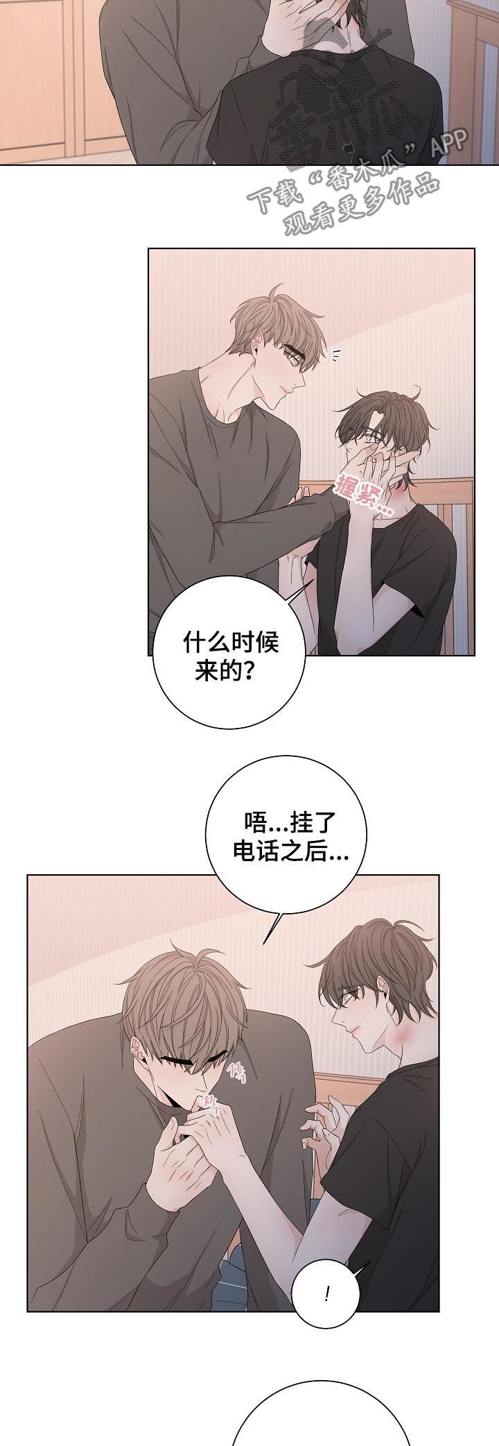 第93章：别走