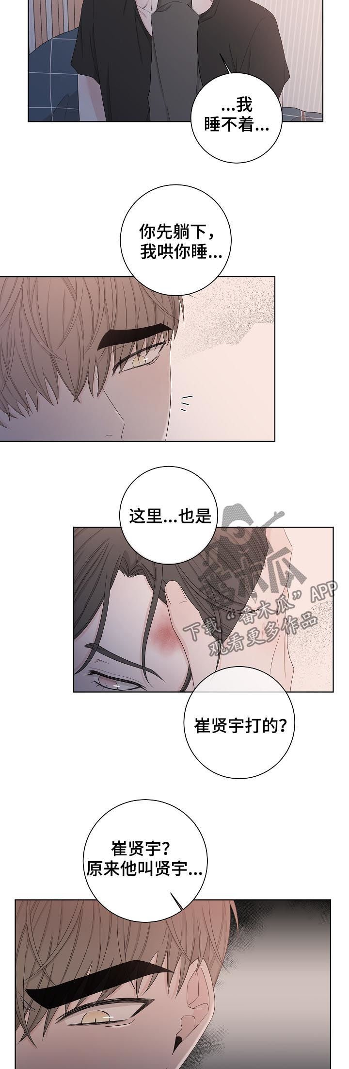 第93章：别走