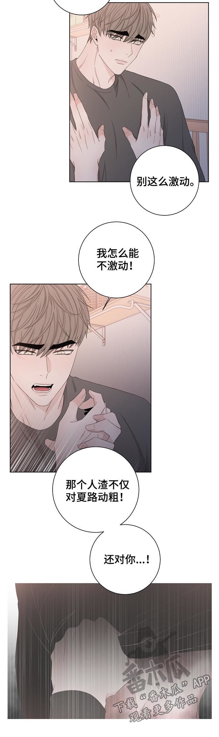 第93章：别走