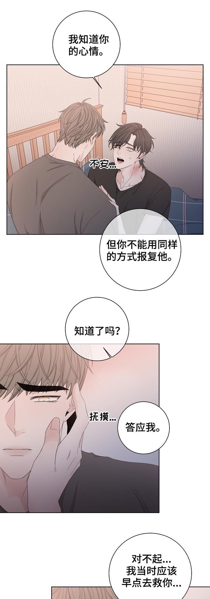 第93章：别走