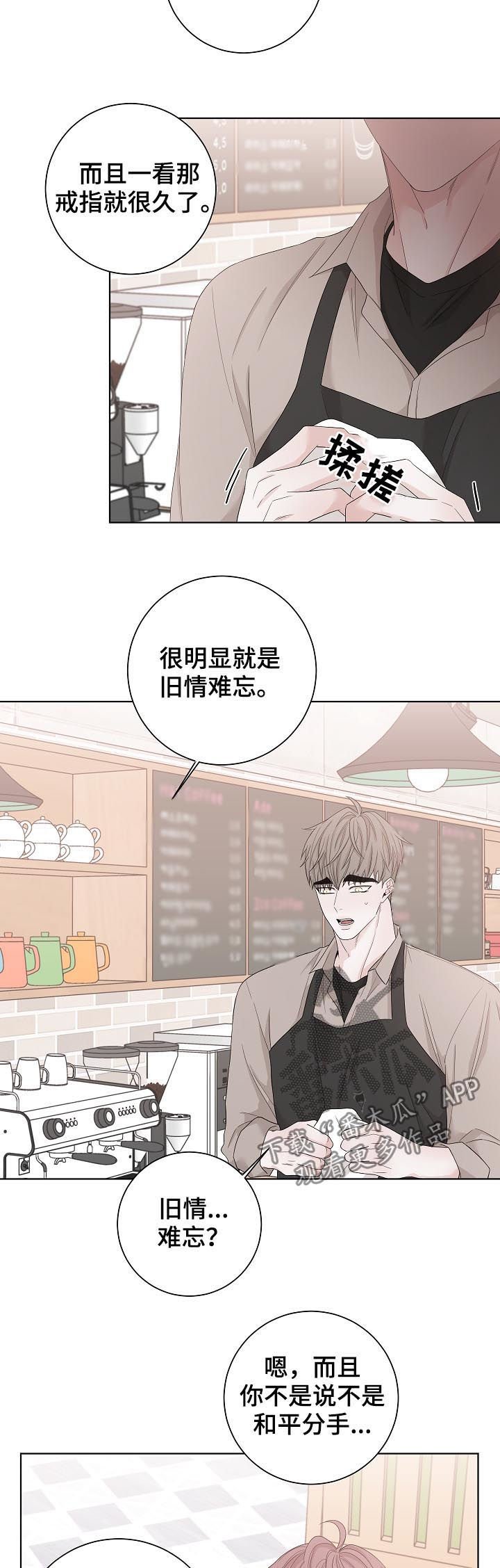 第94章：戒指