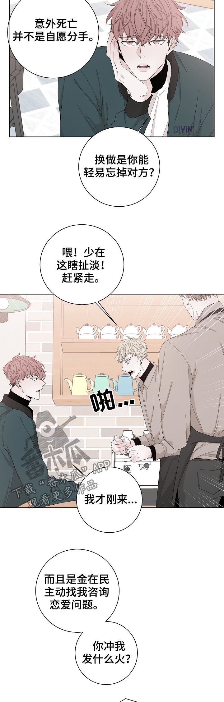 第94章：戒指