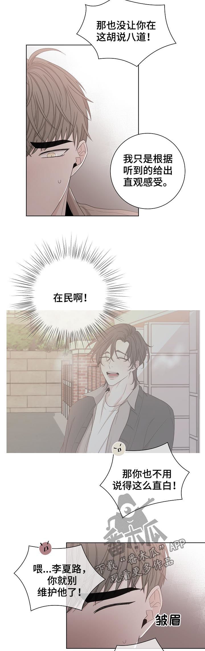 第94章：戒指