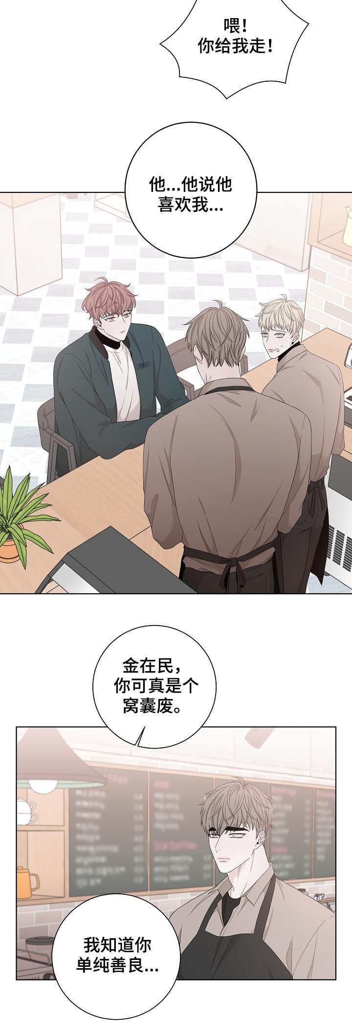 第94章：戒指