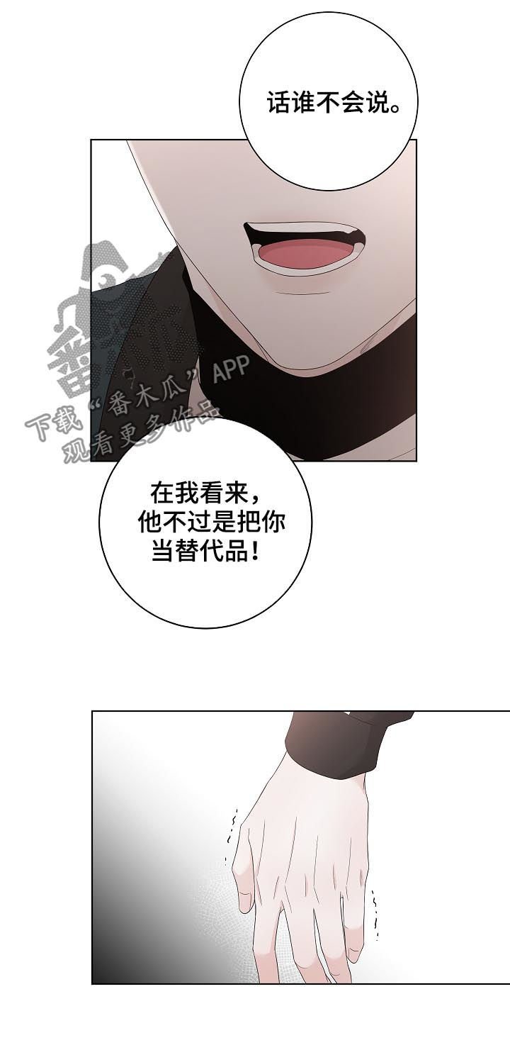 第94章：戒指