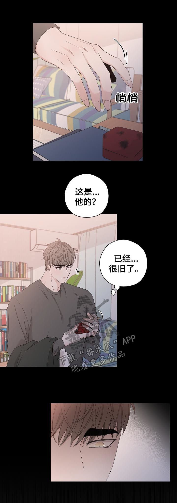 第94章：戒指