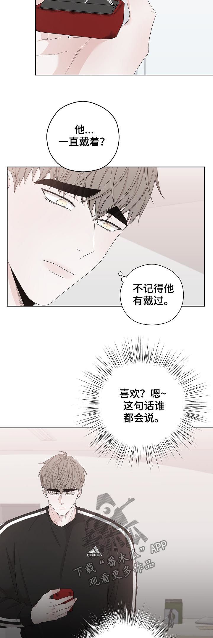 第94章：戒指