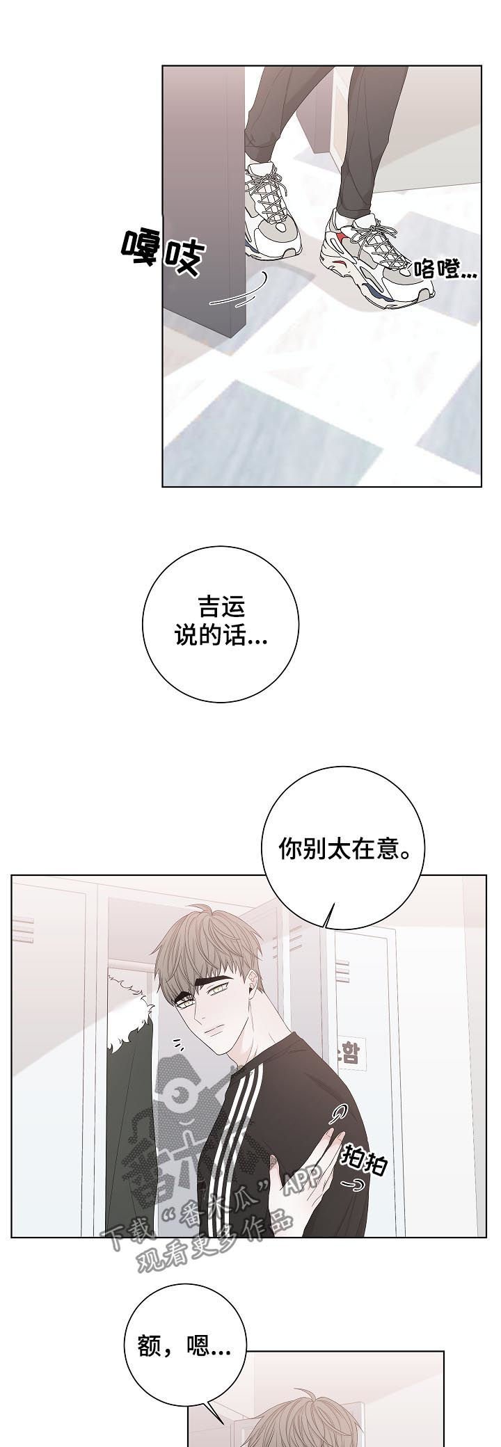 第95章：快还回去