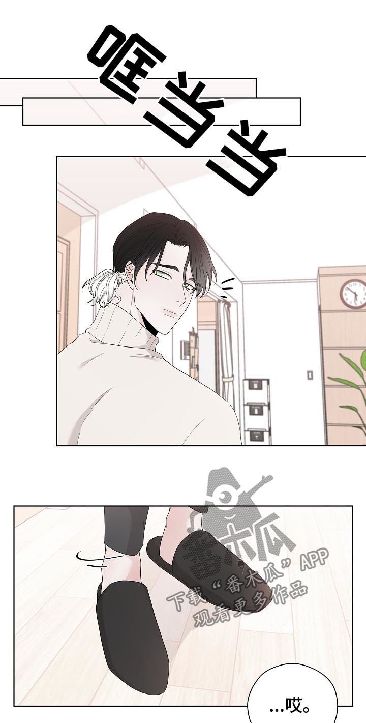 第95章：快还回去
