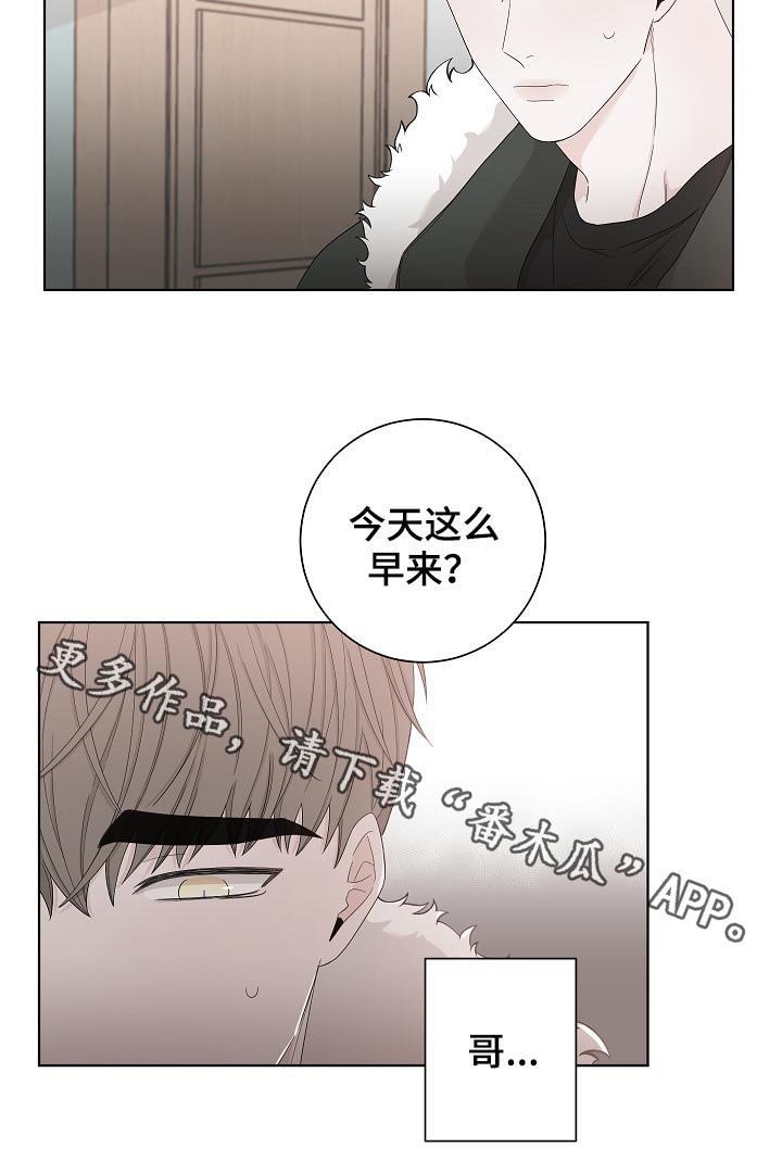 第95章：快还回去