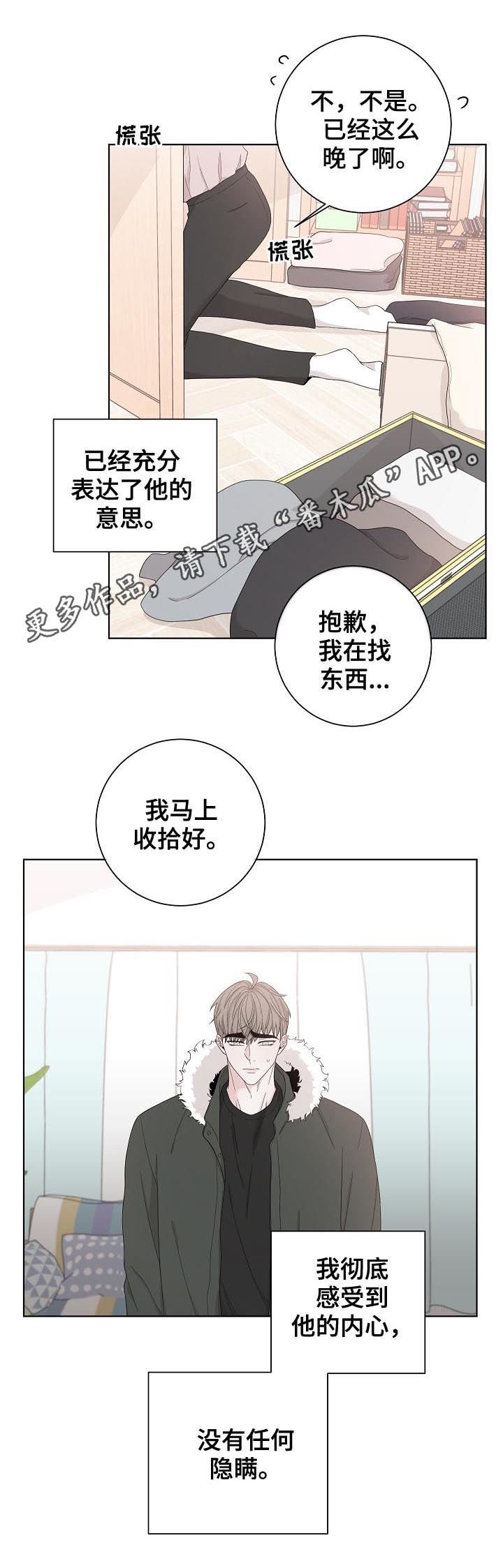 第96章：拿钱办事