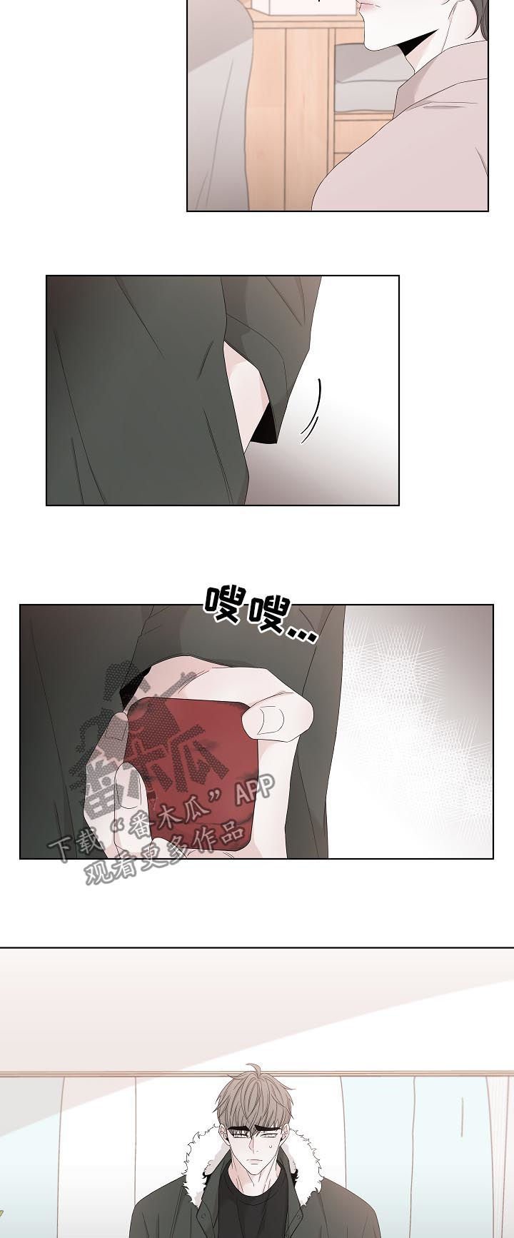 第96章：拿钱办事