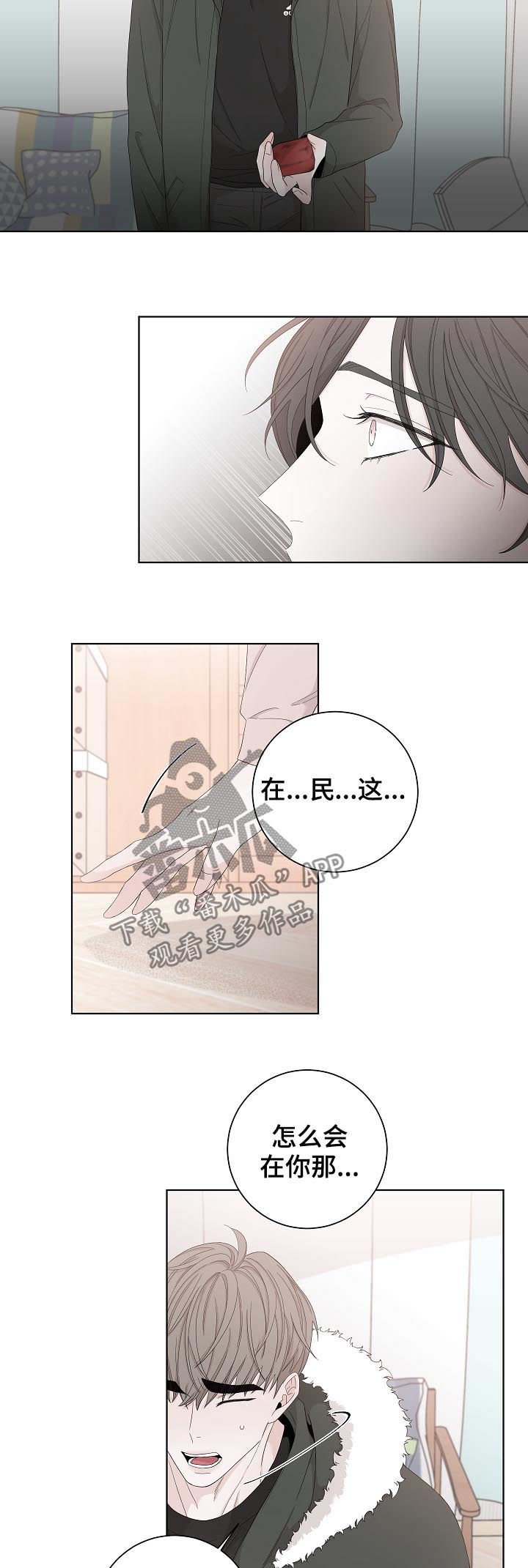 第96章：拿钱办事