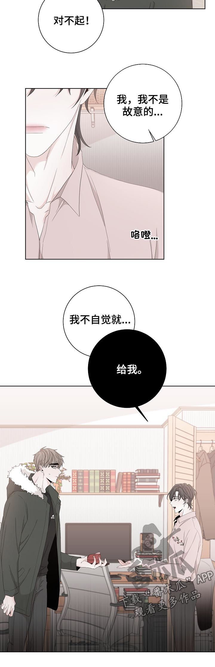 第96章：拿钱办事