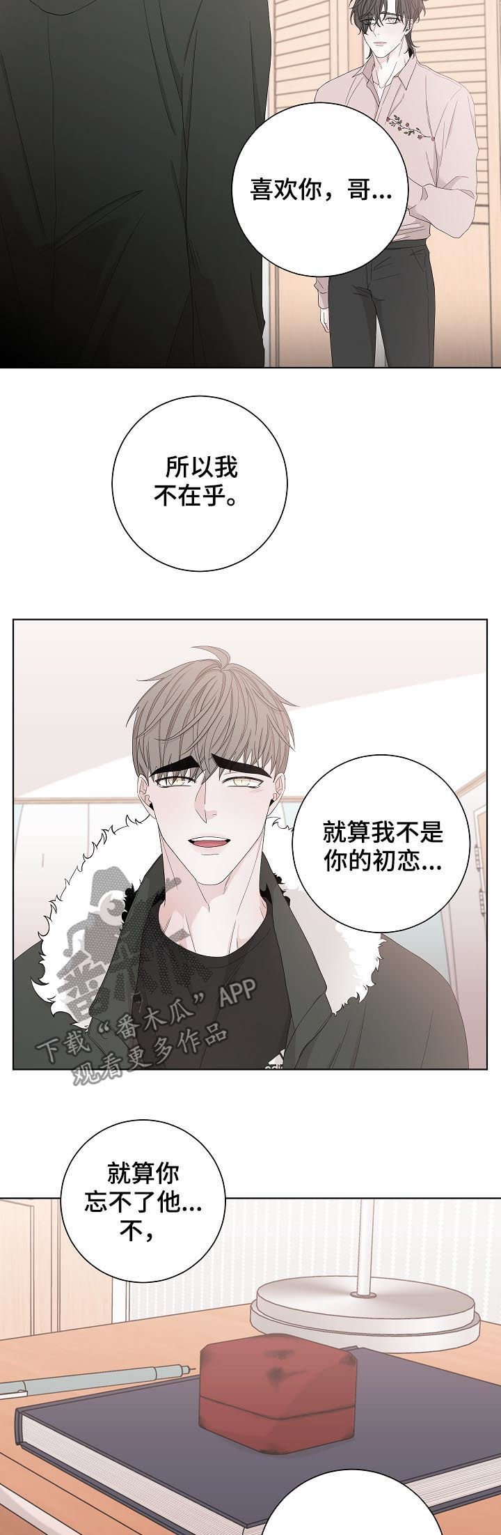 第96章：拿钱办事