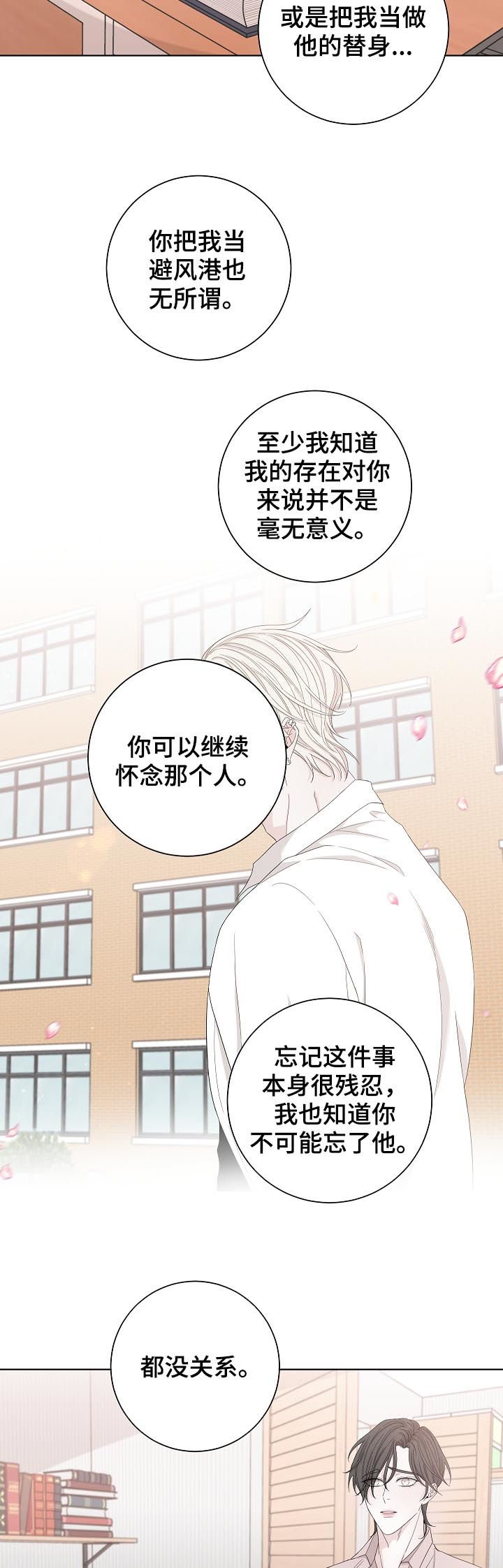 第96章：拿钱办事