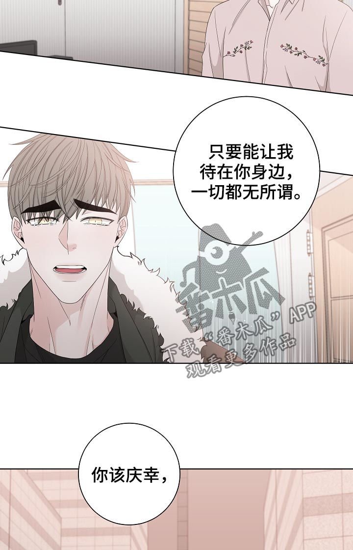 第96章：拿钱办事