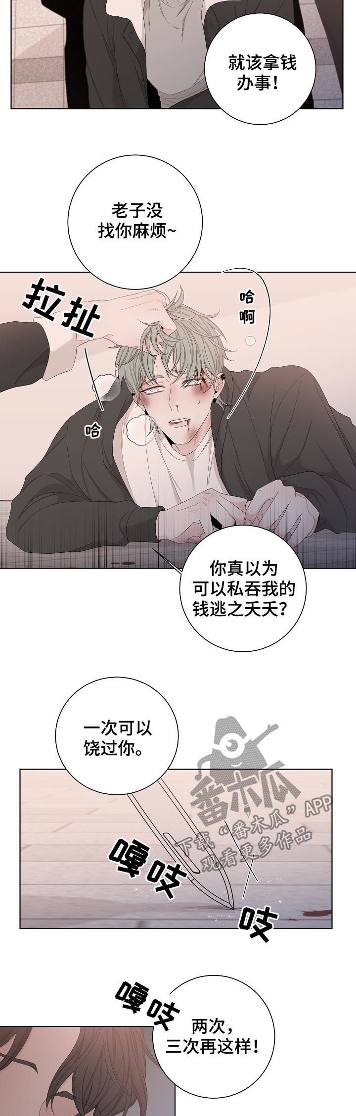 第96章：拿钱办事