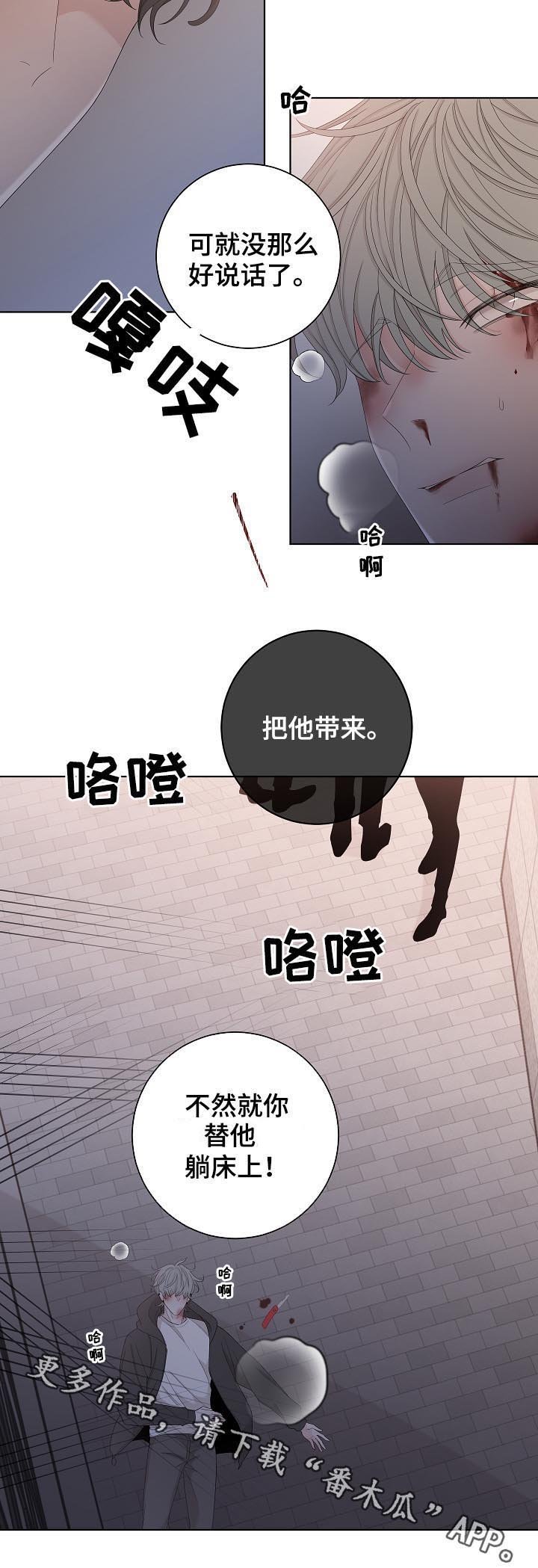 第96章：拿钱办事