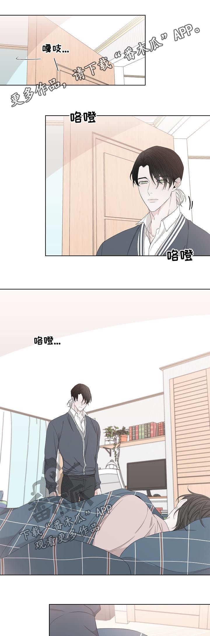 第97章：去赚钱