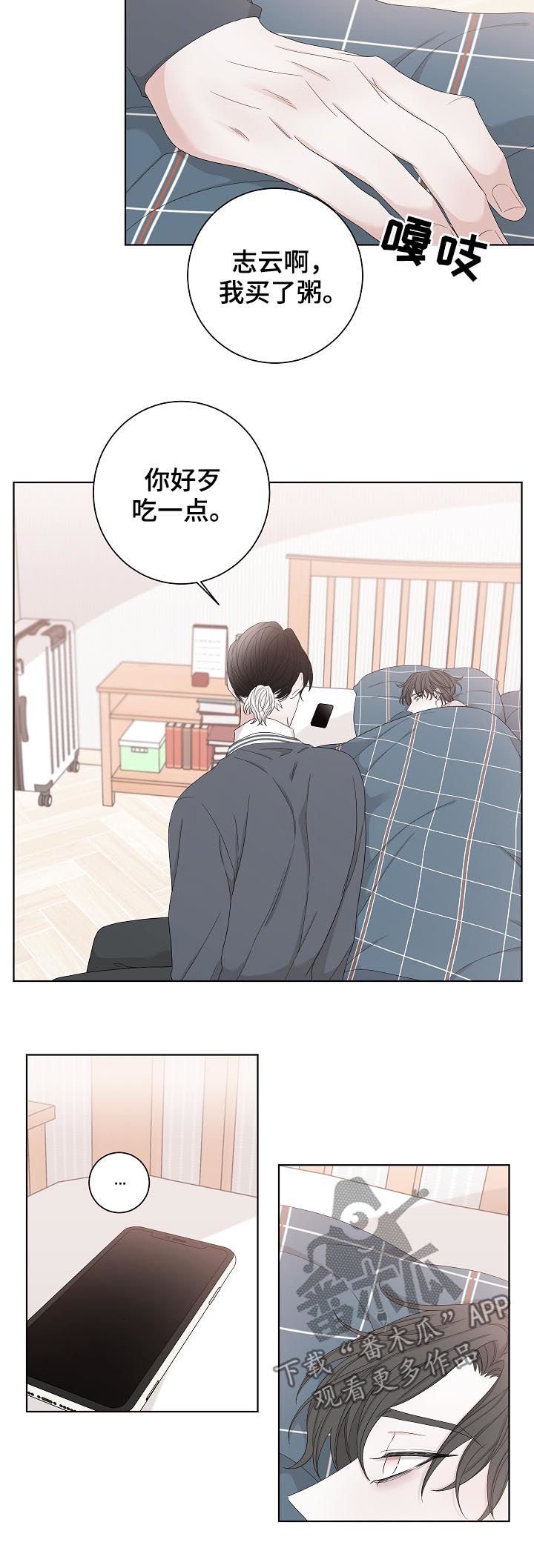 第97章：去赚钱