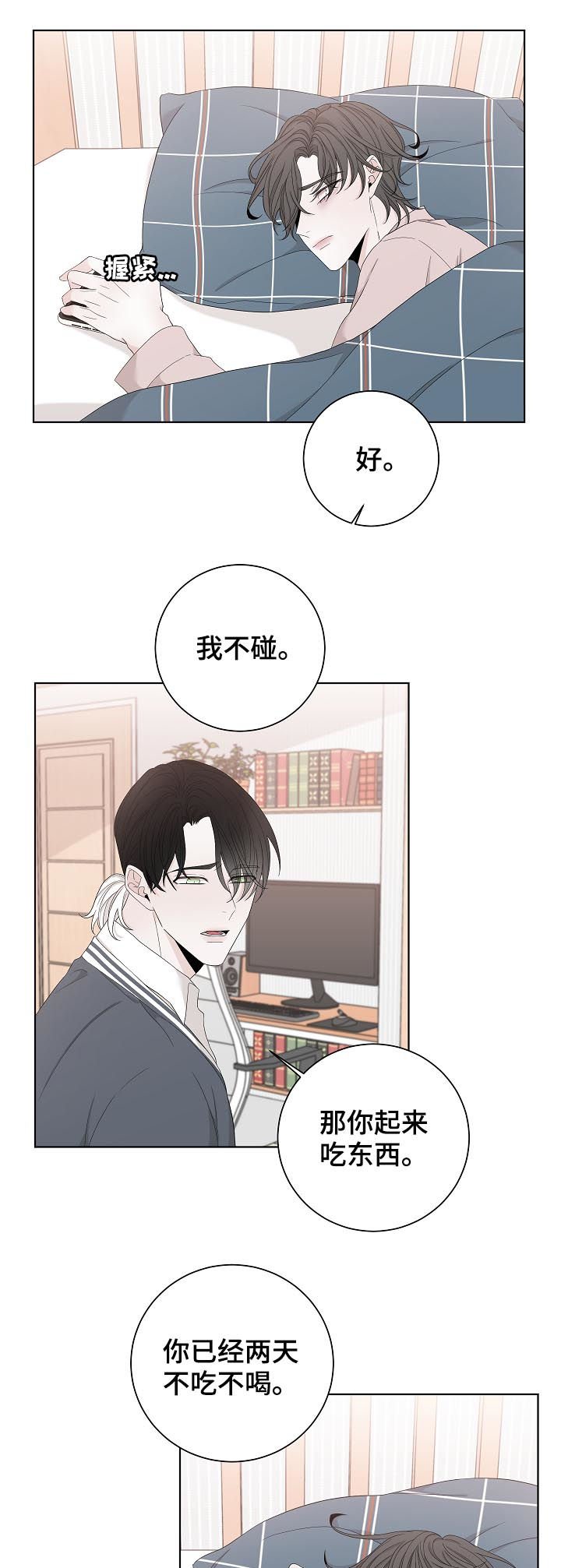第97章：去赚钱