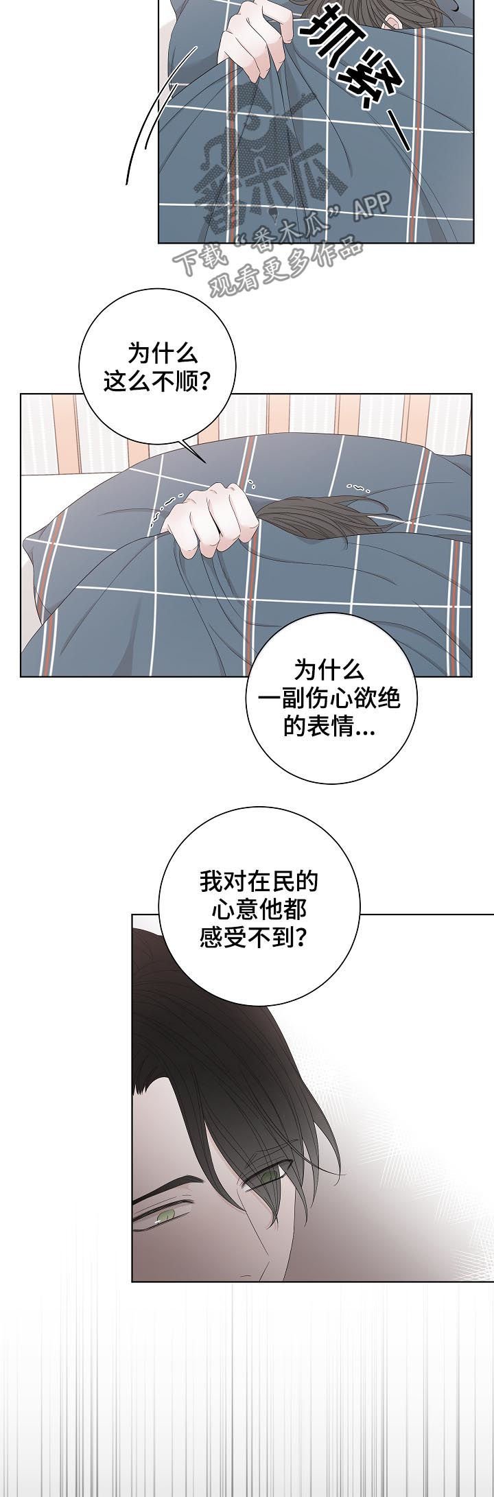 第97章：去赚钱