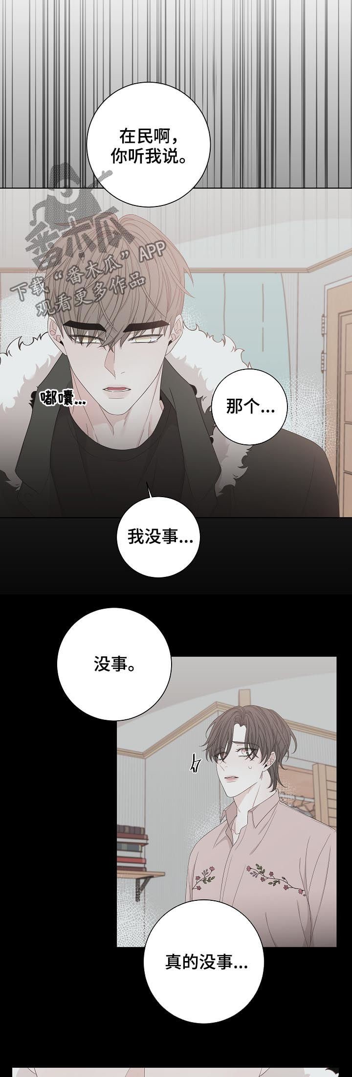 第97章：去赚钱