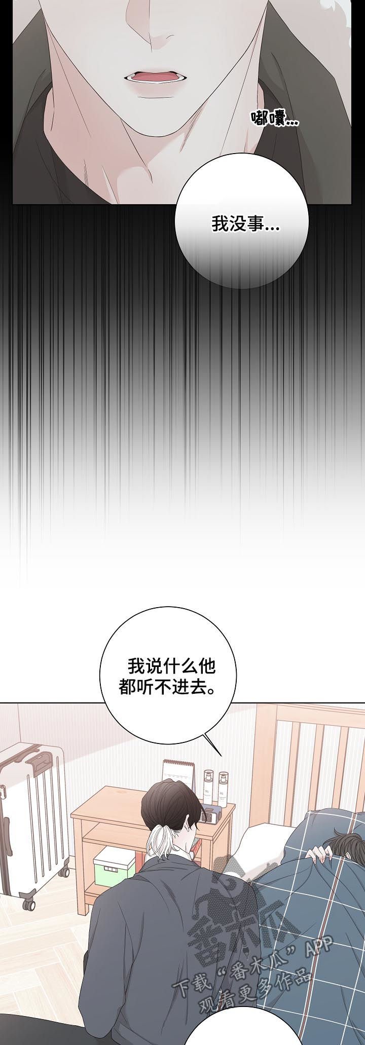 第97章：去赚钱