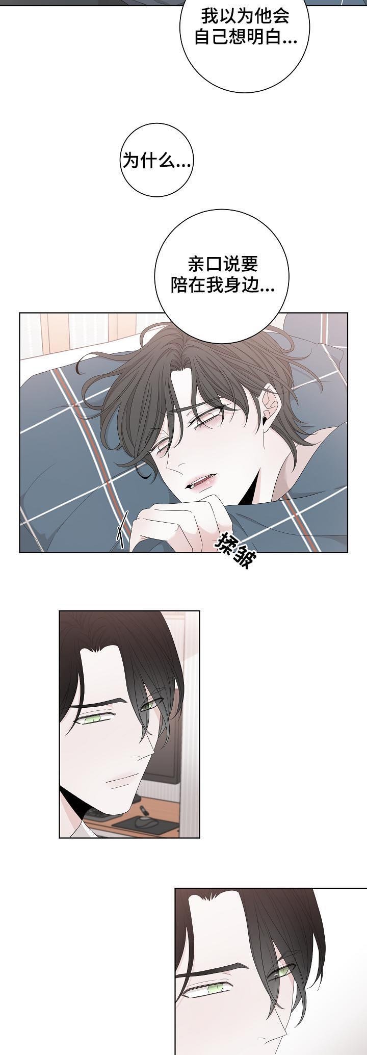 第97章：去赚钱