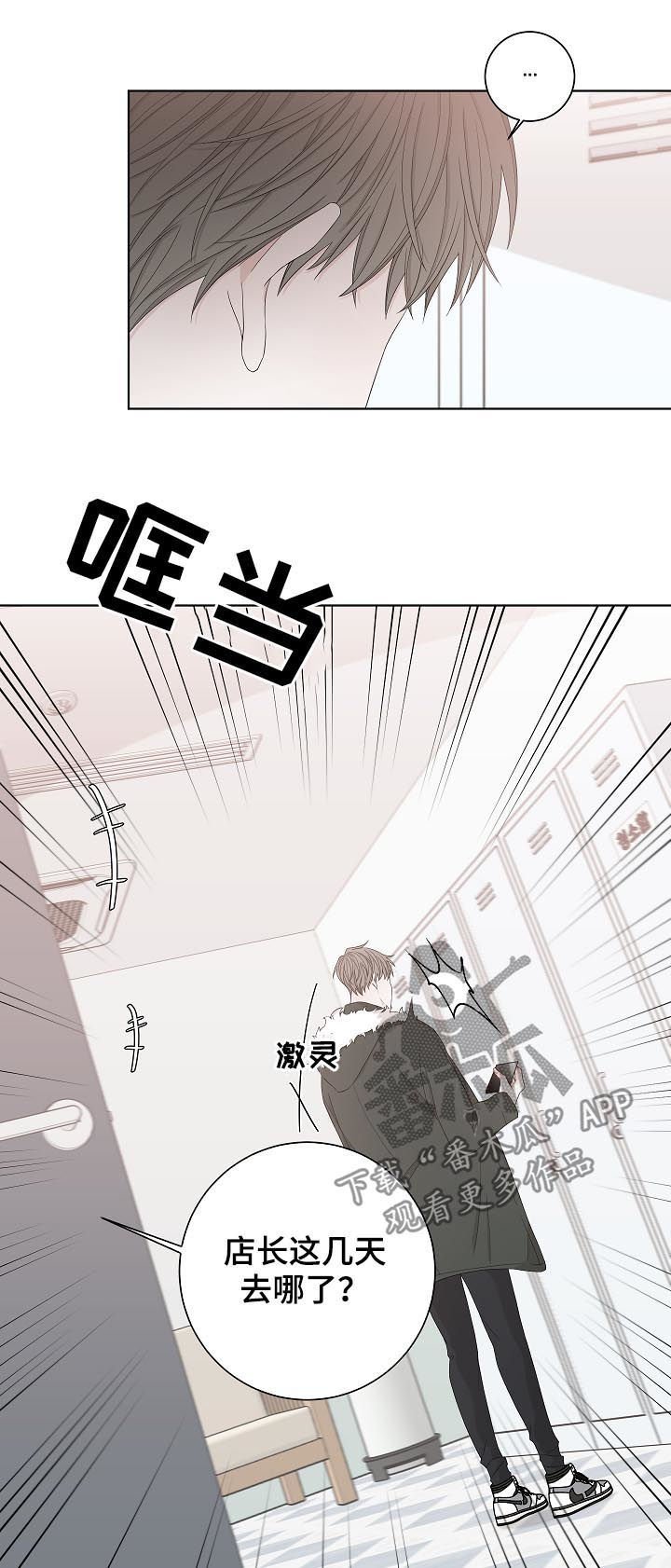 第97章：去赚钱