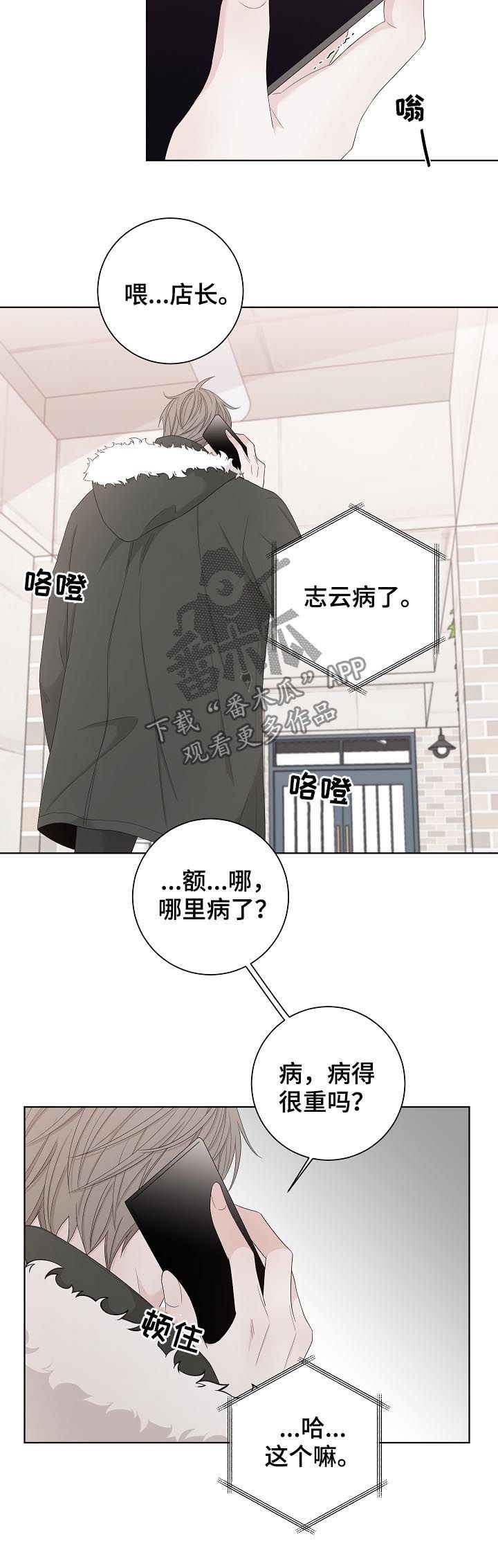 第97章：去赚钱