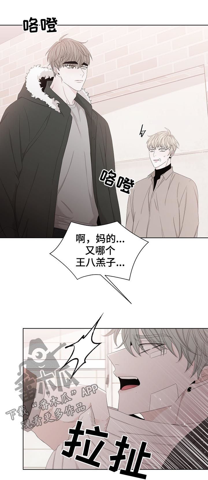 第98章：还是我来吧