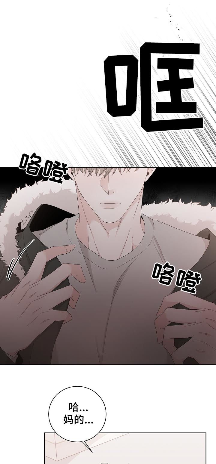 第98章：还是我来吧