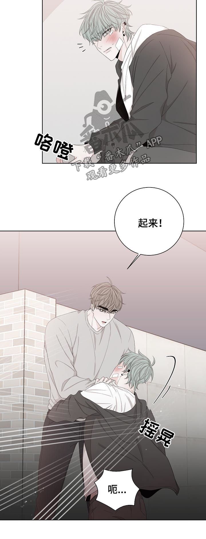 第98章：还是我来吧