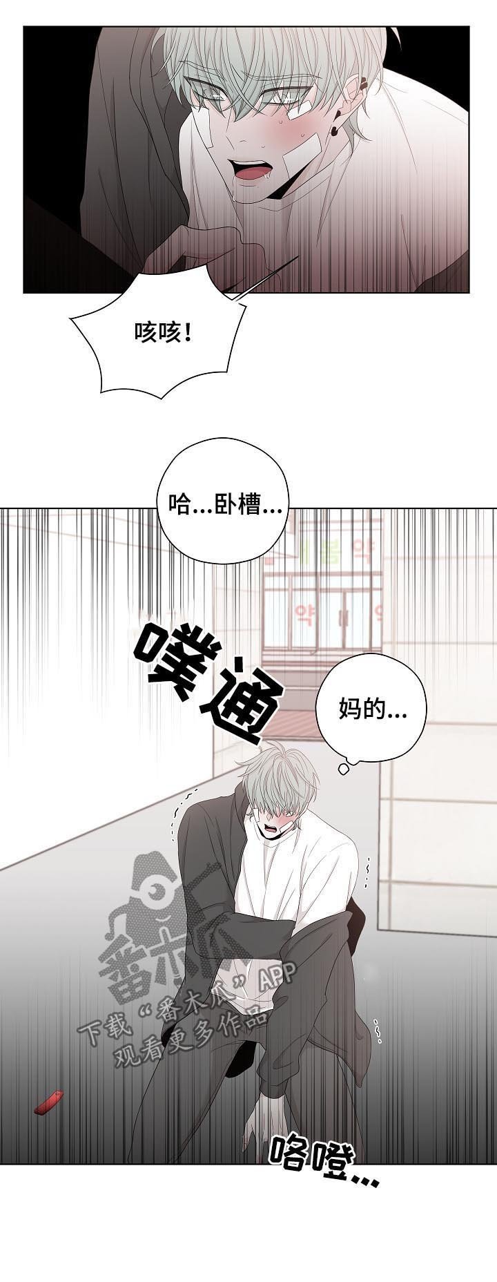 第98章：还是我来吧