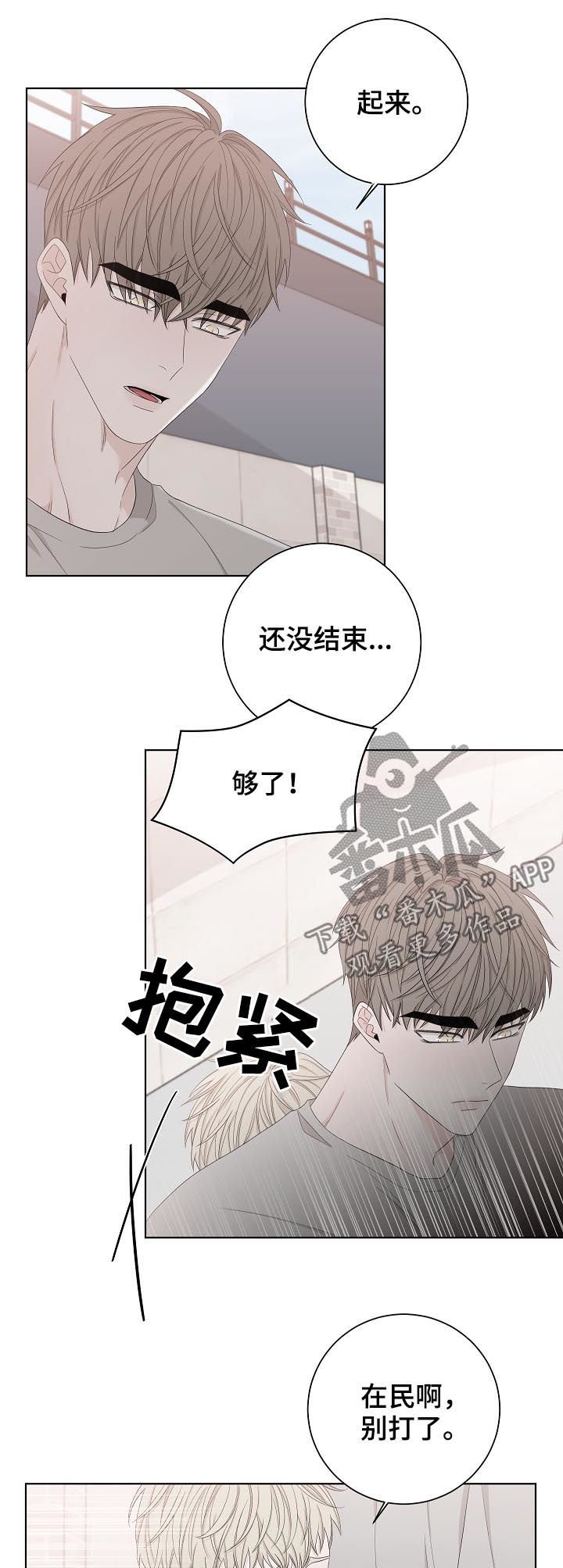 第98章：还是我来吧