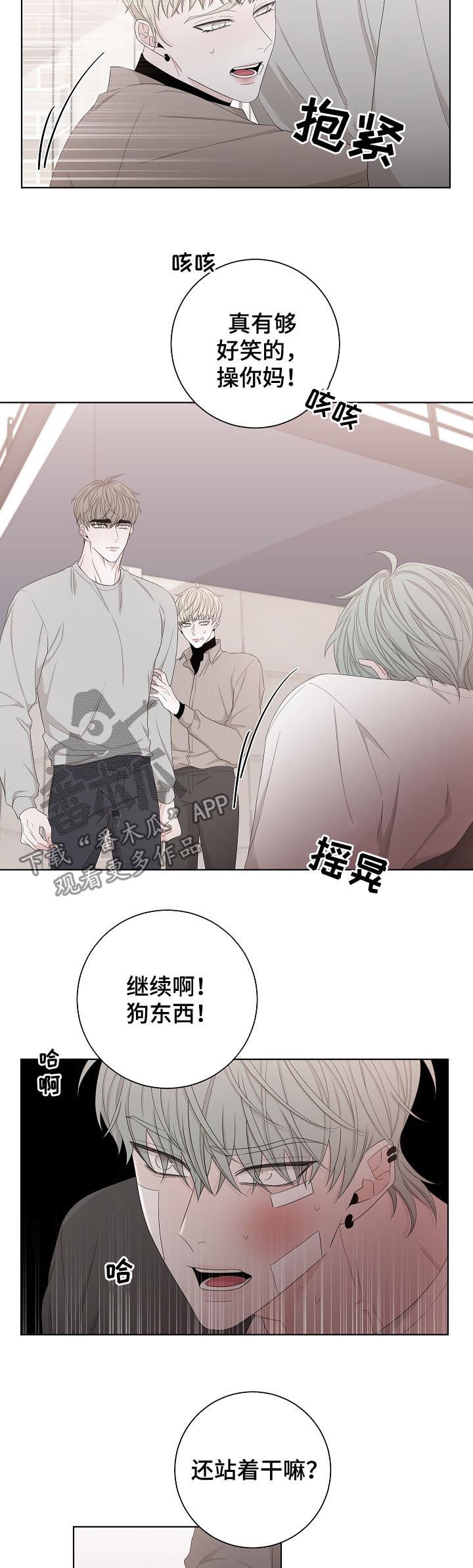 第98章：还是我来吧