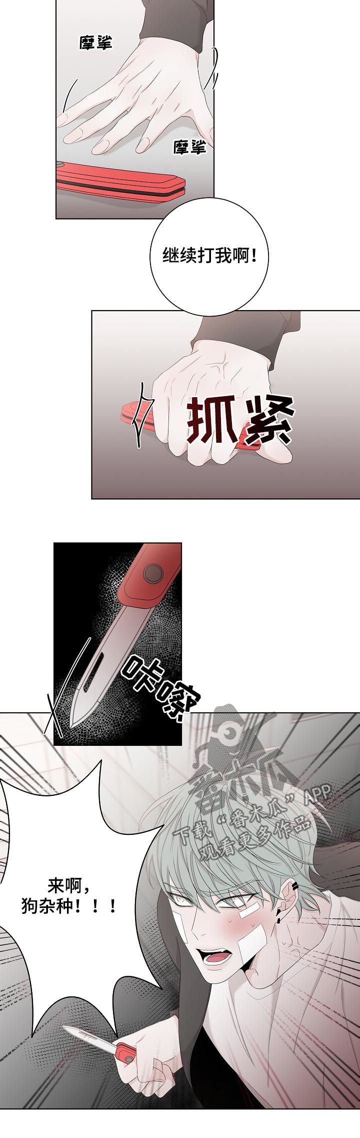 第98章：还是我来吧
