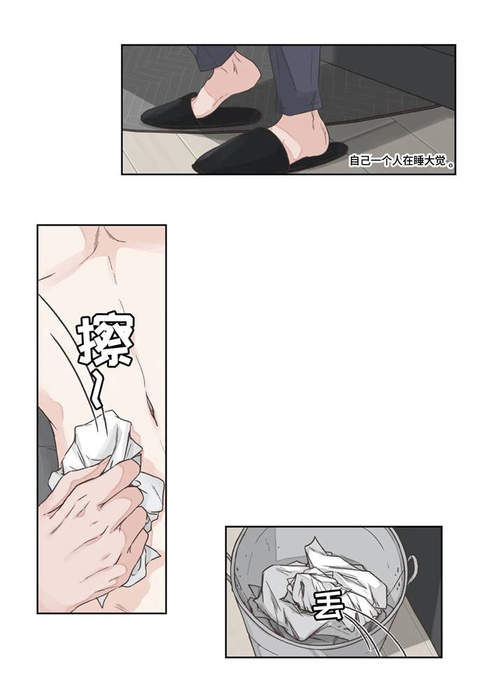 第10章：弱点