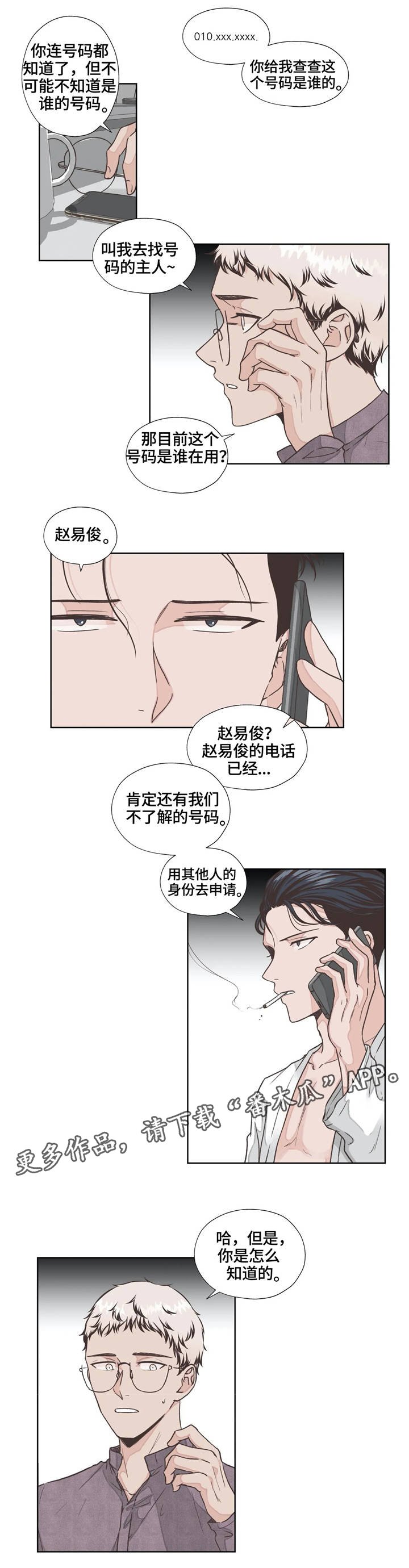 第10章：弱点