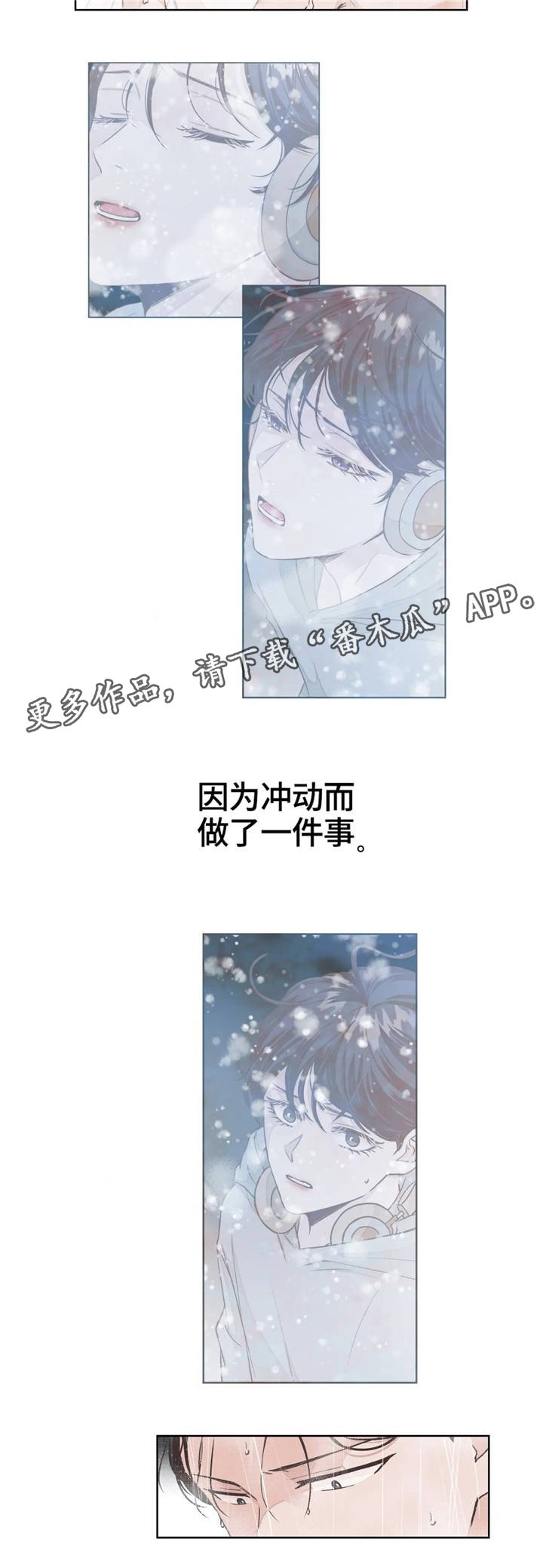 第10章：弱点