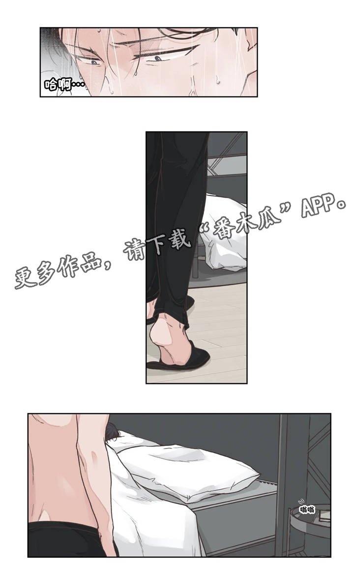 第10章：弱点