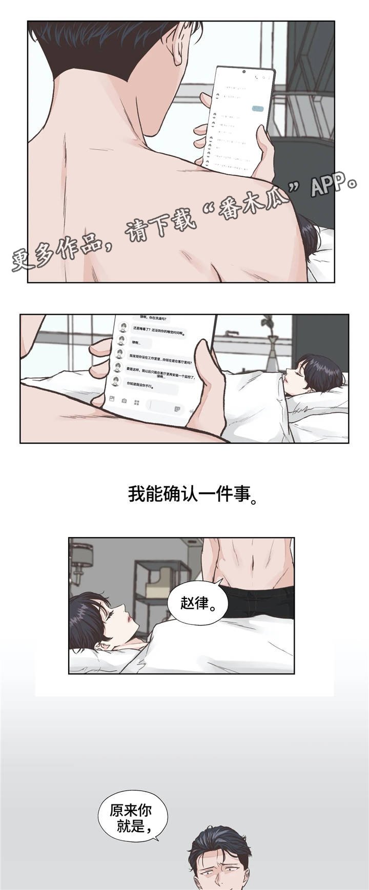 第10章：弱点