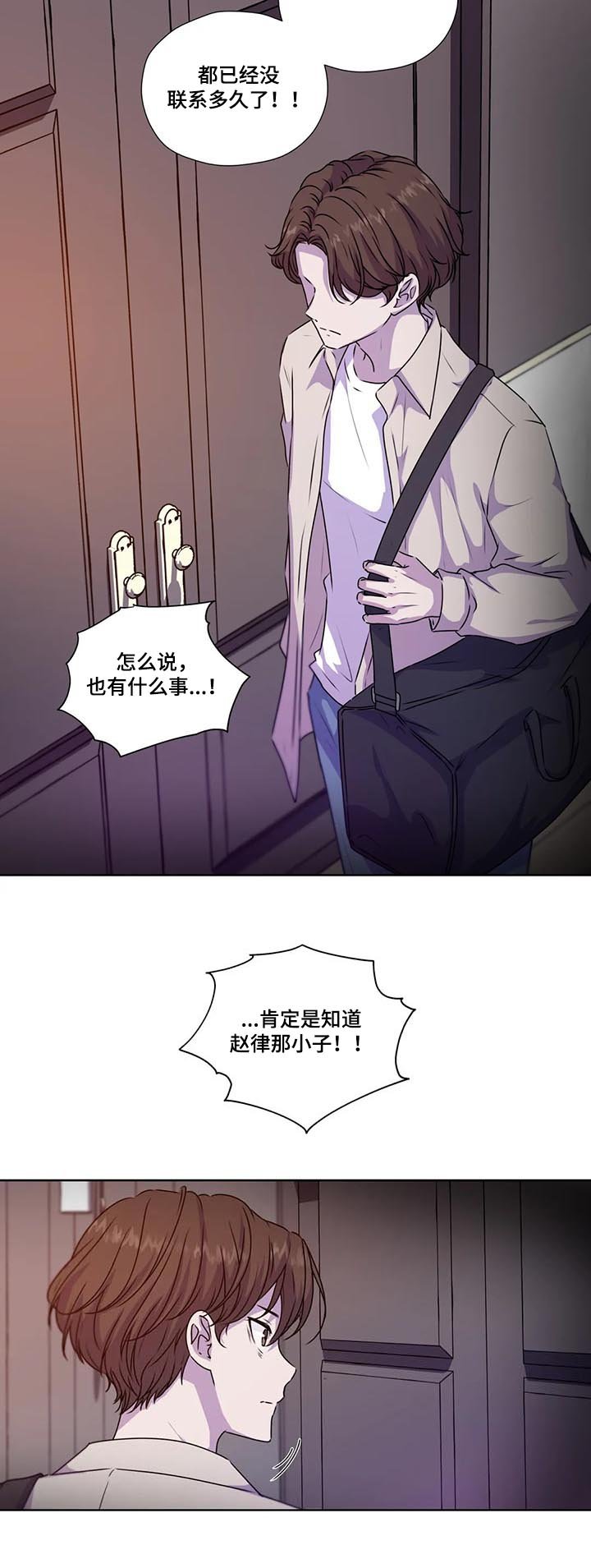 第101章：【第二季】校园的花朵