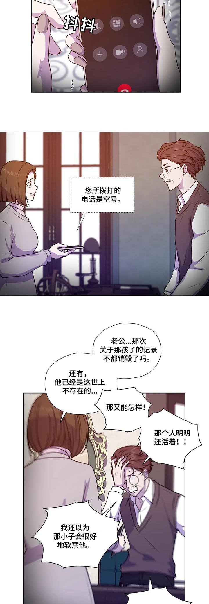 第101章：【第二季】校园的花朵