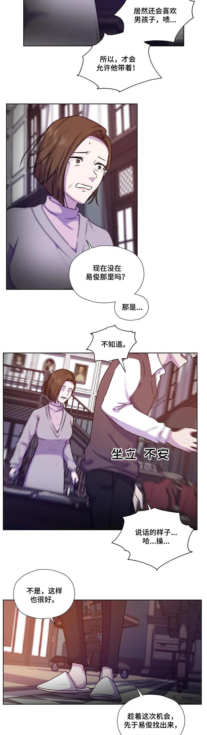 第101章：【第二季】校园的花朵